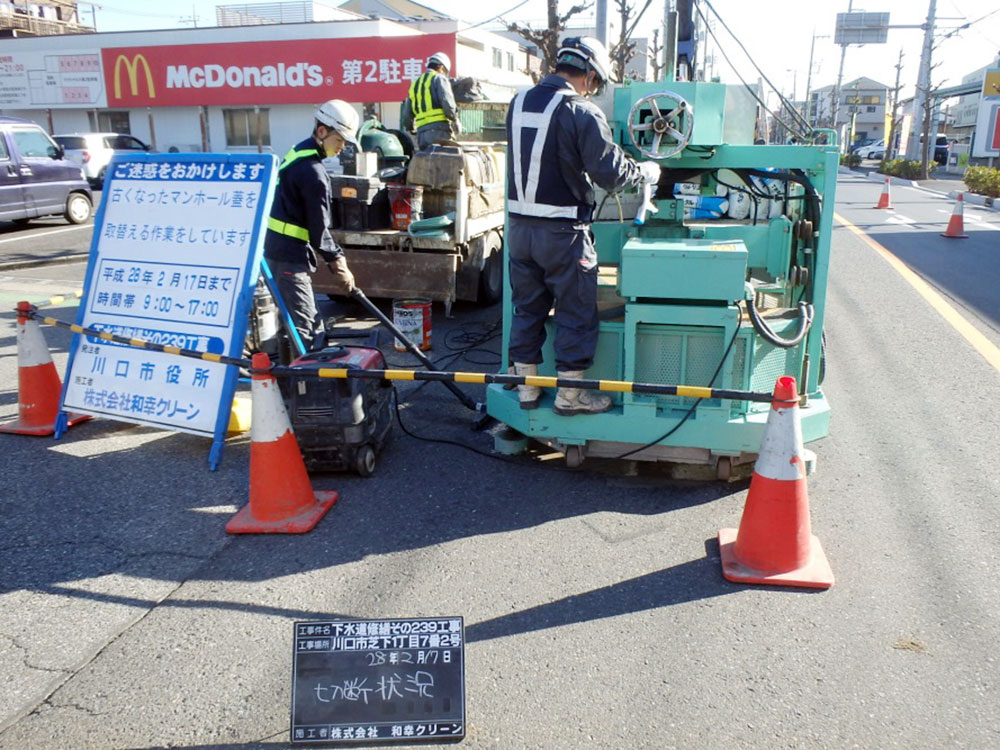 マンホールTM工法